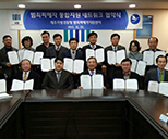 통합네트워크 협약식 사진